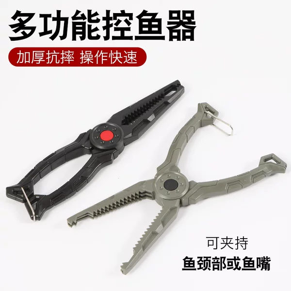 New Fish Clipper, Lure Fish Control Device, Multi-Purpose Lightweight Fishing Pliers, Fish Removal Tool Accessories