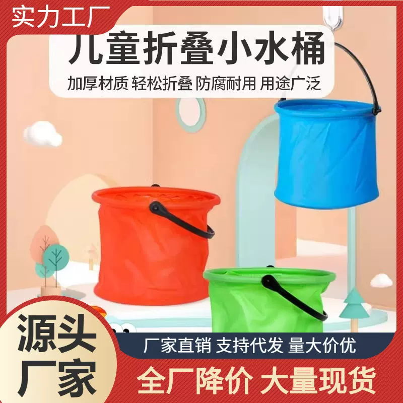 厂家批发打水桶便携式圆形折叠伸缩洗笔水桶美术绘画沙滩儿童水彩