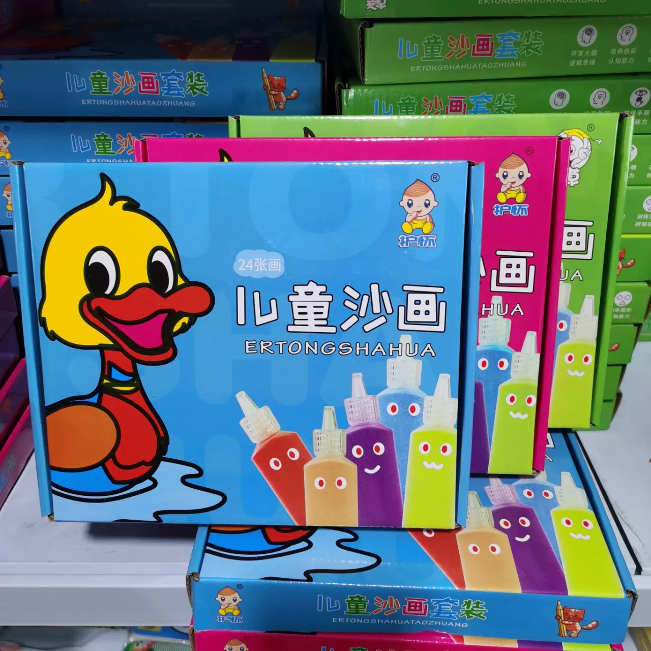 儿童沙画套装DIY彩沙男女孩玩具幼儿园沙画台奥特曼奥特曼同款