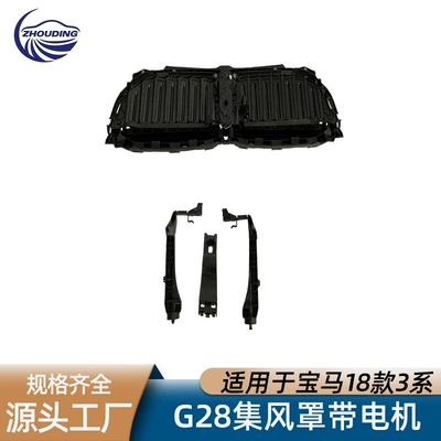 car radiator Deflector Motor and Air Intake