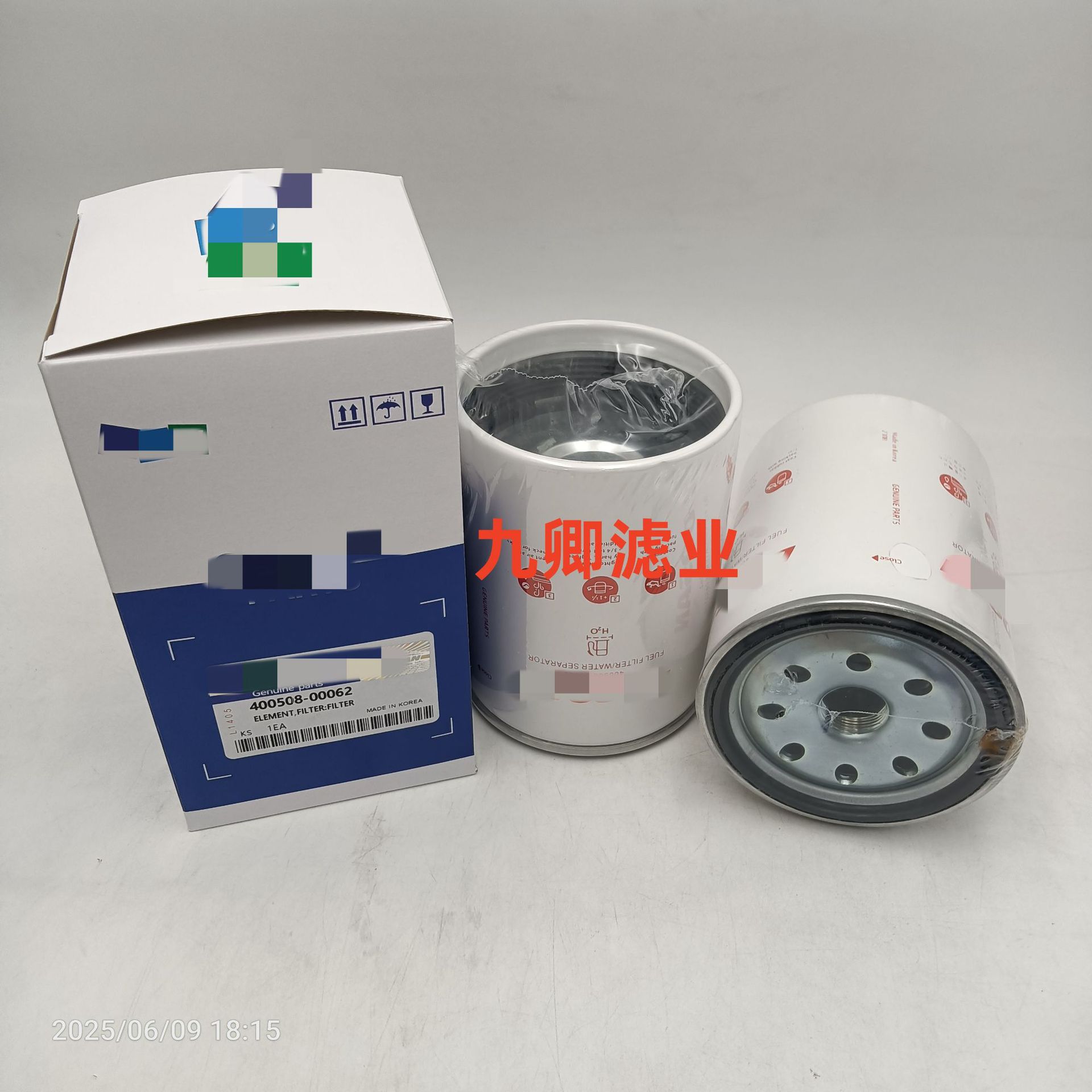 滤芯加工工程机械40050800062..滤芯矿山设备配件油水分离器滤清