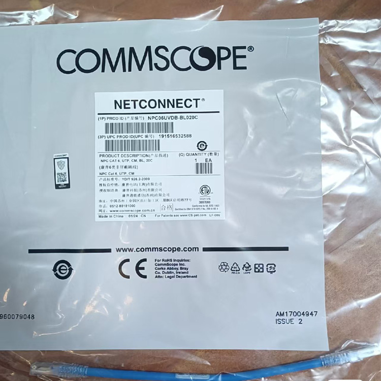 正品COMMSCOPE康普六类非屏蔽跳线20厘米NPC06UVDB-BL020C 成品线
