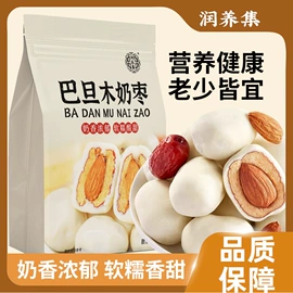 即食传统滋补;其他冲调饮品;软糖