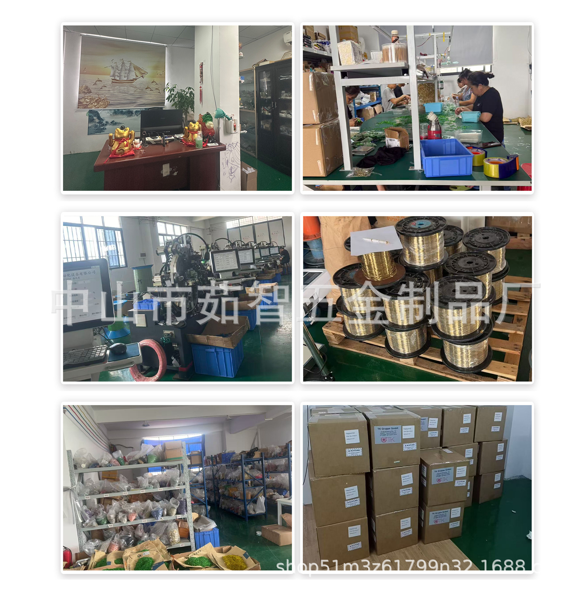 工厂实拍