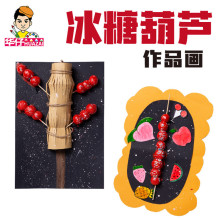 ���Ǻ��J�ֹ�diy��ͯ�������ϰ��C���׃��@ճ����߄���ʳ���J֪