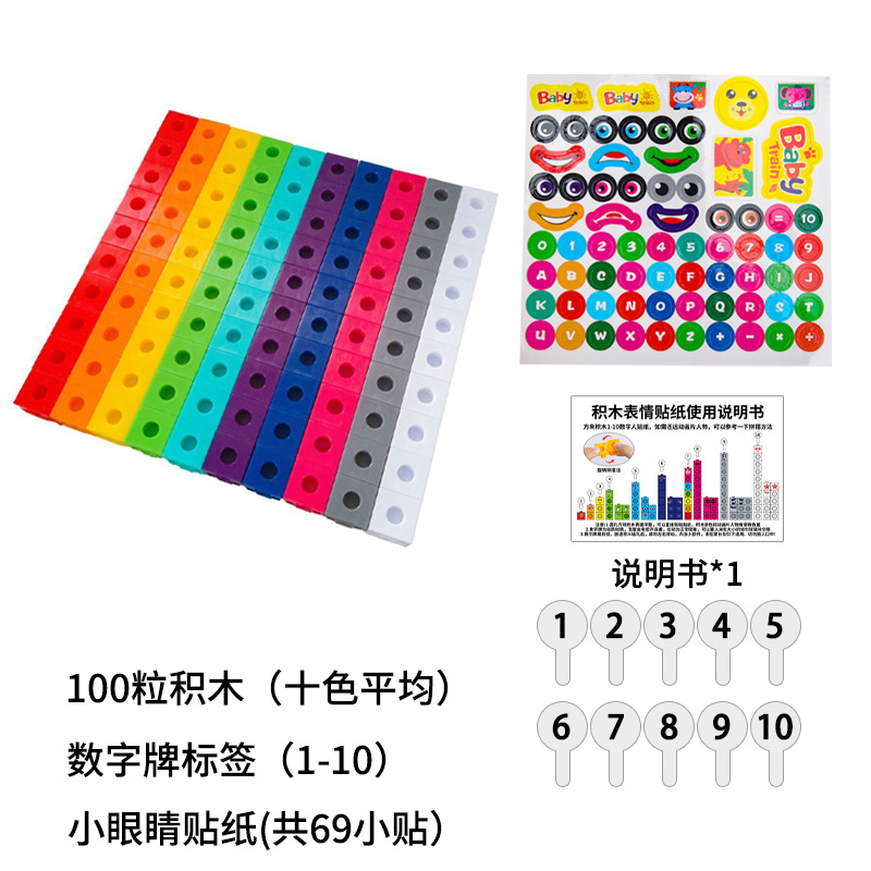 Bloques de construcción cuadrados de gran partícula juguetes de puzzle para niños compatibles con bloques de números iluminación matemática iluminación digital