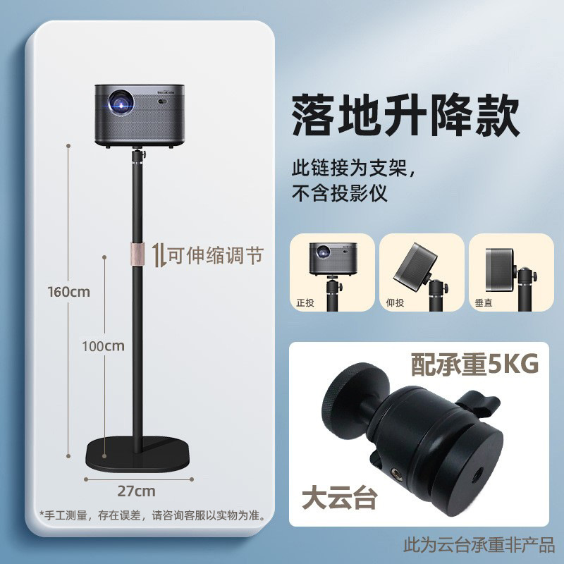 Soporte para proyector, escritorio, piso, oficina, hogar, bandeja sin perforaciones, ajuste retráctil, estante de proyección móvil