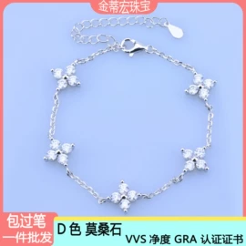 戒指;项链;莫桑钻