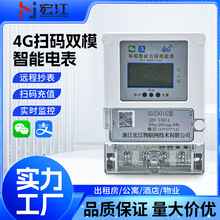 4G�ߴa�pģ����늱��A���Mˮ늱�����WУ��ˮ늱������U�M����