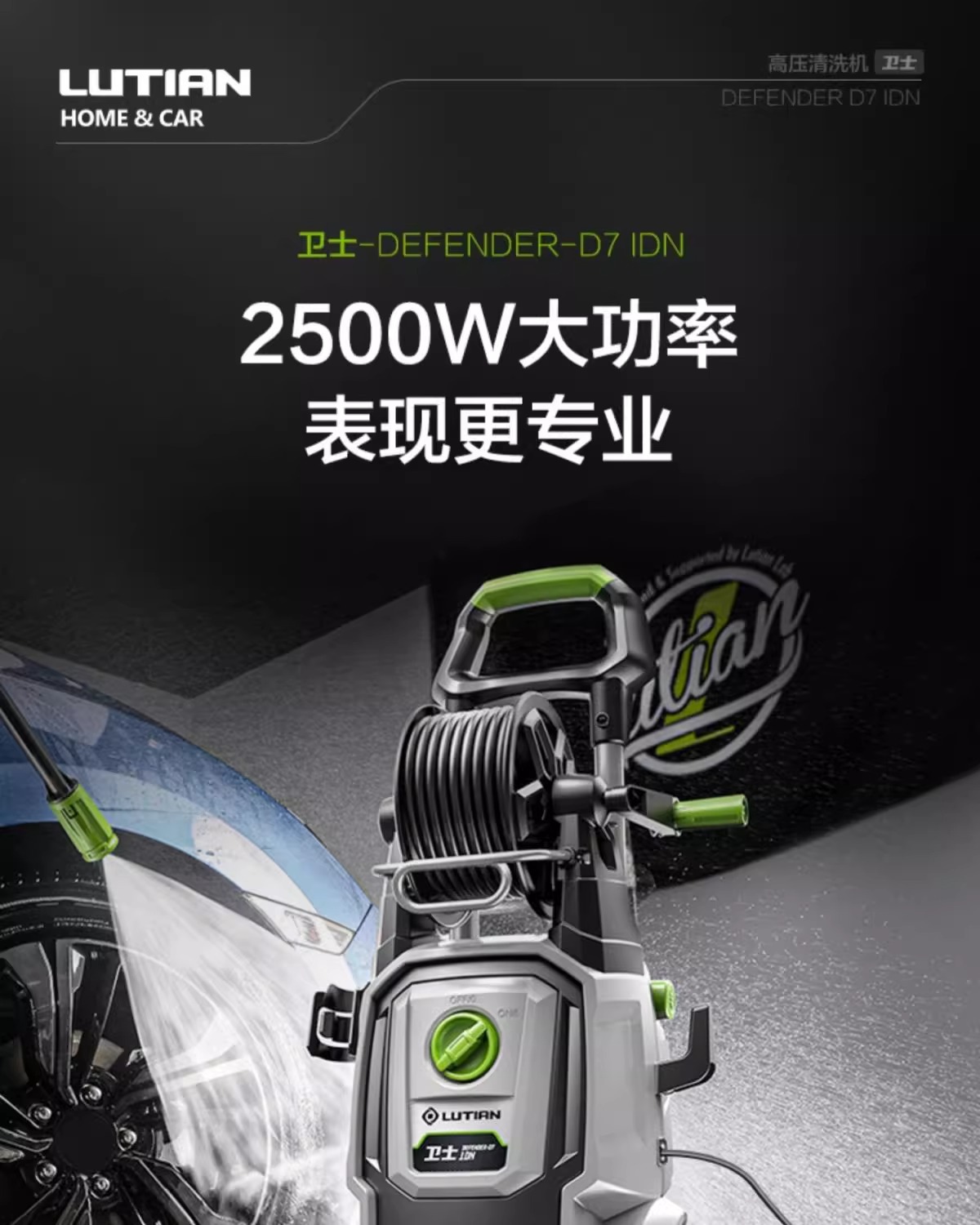 Lutian Garden Cleaning Machine Car Washer High Pressure Water Gun