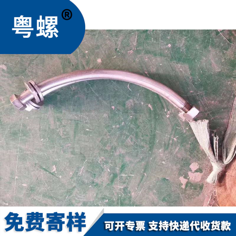 不锈钢管片螺栓地铁双头管片连接螺栓弧型管片螺丝厂家生产批发