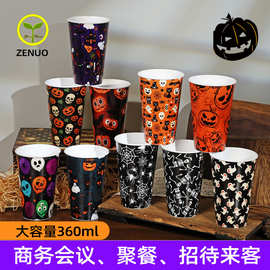 新品20015万圣节水杯360ml可循环使用聚餐杯节日Praty水杯批发