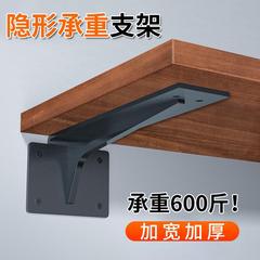 宙に浮いたテレビの棚の荷重サポートの壁の見えない棚の机の固定の仕切り板の三角サポートの棚の浮遊棚
