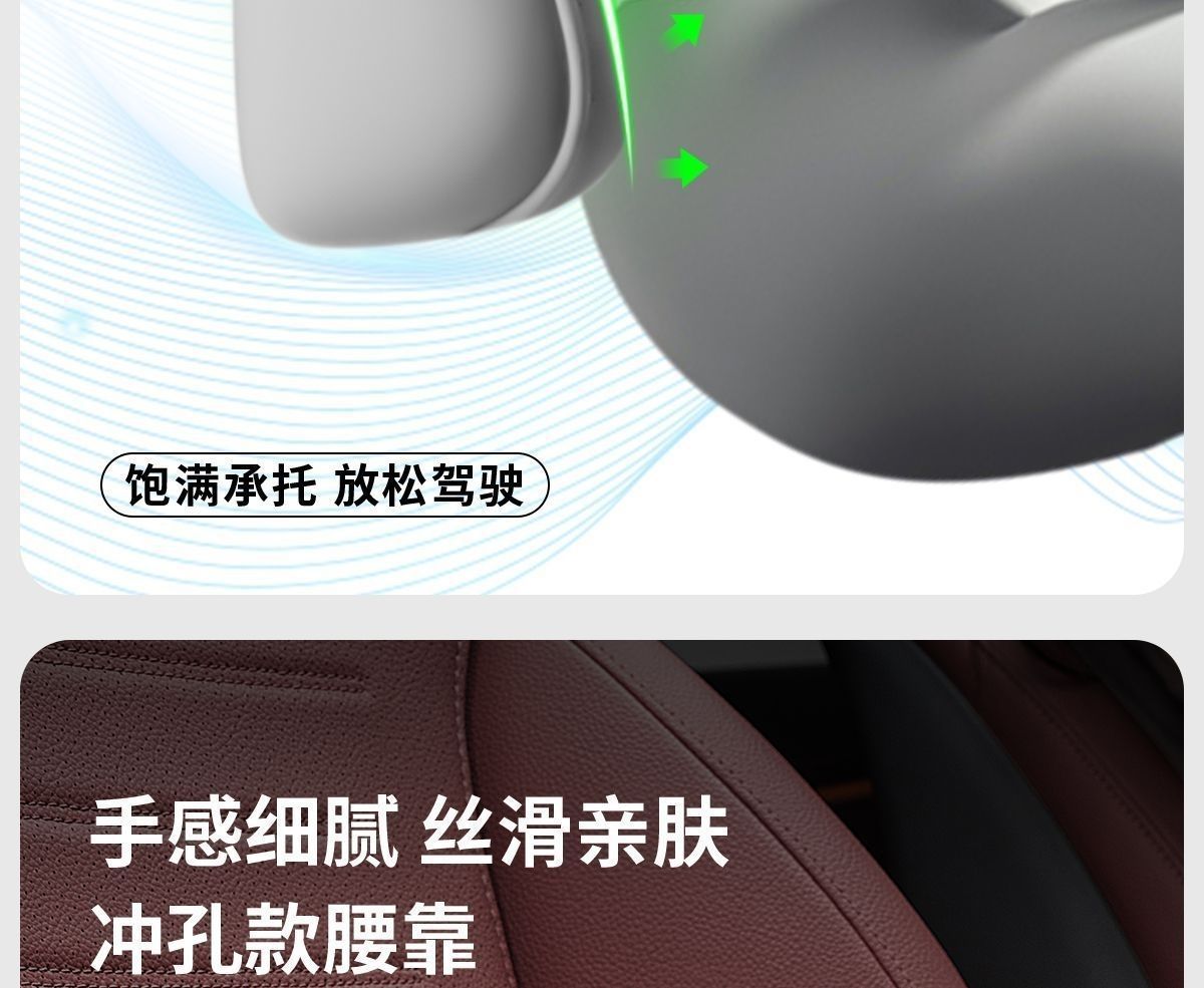 Car lumbar support cushion, driving waist protector, car seat cushion, backrest cushion, driver's seat lumbar support pillow