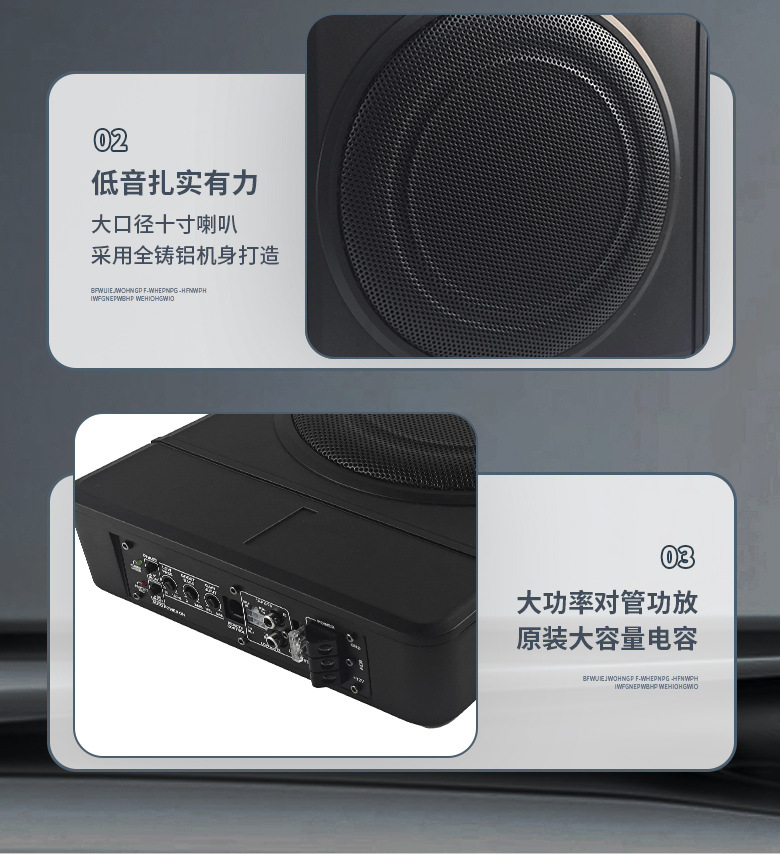 Source Factory 10inch Car Subwoofer 12V Ultra-Thin Active Under-Seat Pure Bass Speaker Modification Oem in Stock