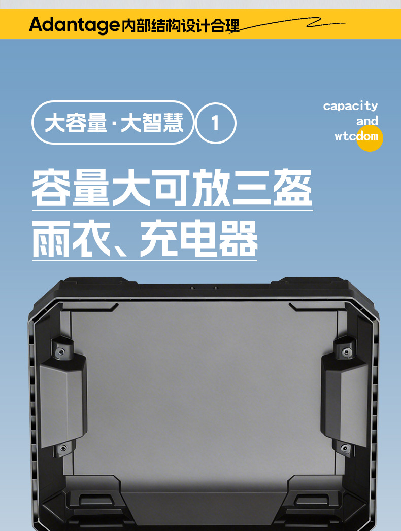 58-Liter Motorcycle Trunk, Large-Capacity Electric Vehicle Trunk, Storage Box, Delivery Person's Trunk
