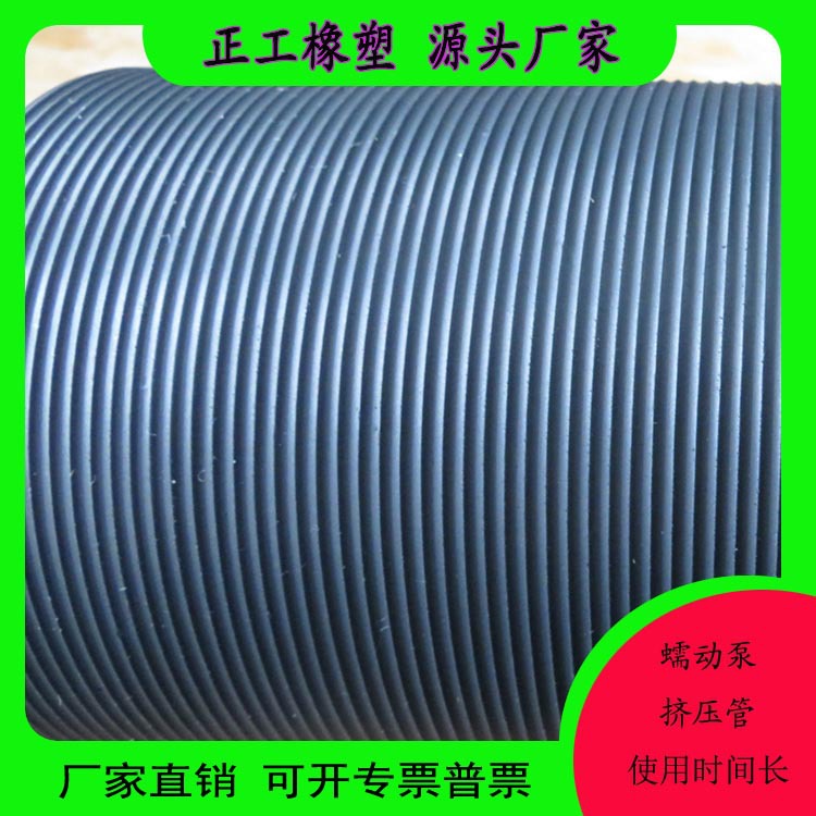 挤压管7.jpg