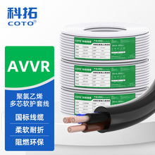 ����COTO����AVVRܛ�o�׾�3C�J�C2о3о4о����Ȳ��b�������þ�