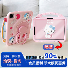 ipadPro11平板壳9.7卡通10保护套A11Plus硅胶KT猫mini7/11.5/10.2