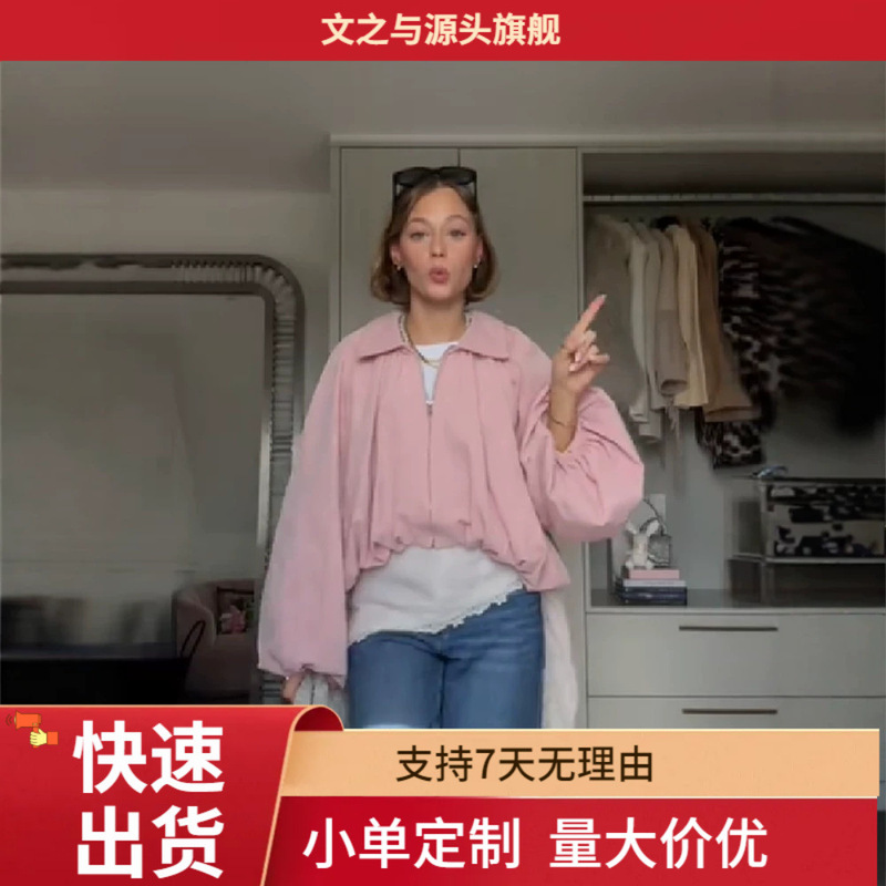 Cross-Border Casual Style Lapel Loose Puff Sleeve Drawstring Waist Zipper Short Jacket for Women Spring and Autumn Thin Style
