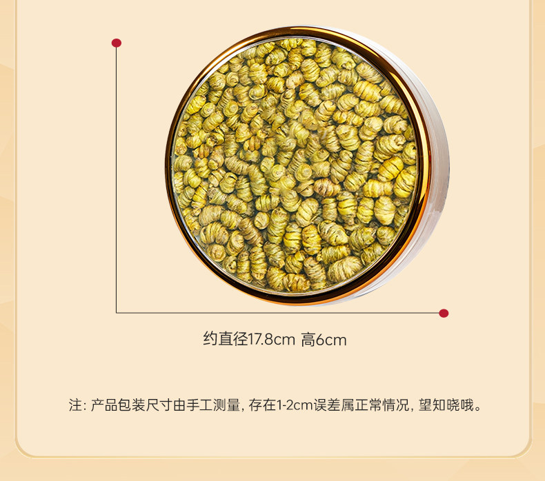 Tie Pi Shi Hu Dendrobium Gift Box 250g Premium Dried Tieguanyin Style Fengdou for Wellness Gifting preparation
