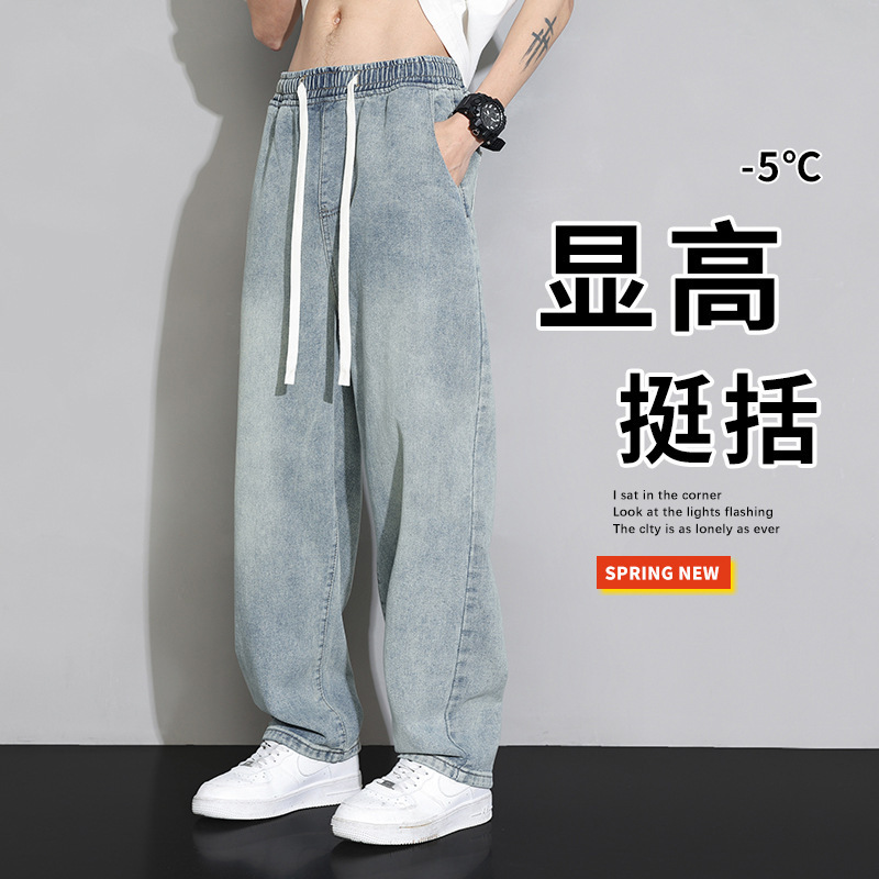 Yellow Mud Jeans Men's Straight Loose Wide-Leg American High Street Pants Trendy Versatile Retro Drawstring Casual Long Pants