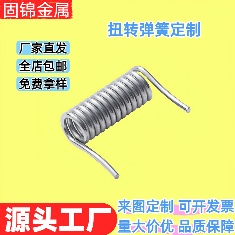 V型扭力弹簧304不锈钢双扭弹簧左右旋转风扇手推车扭转弹簧定制