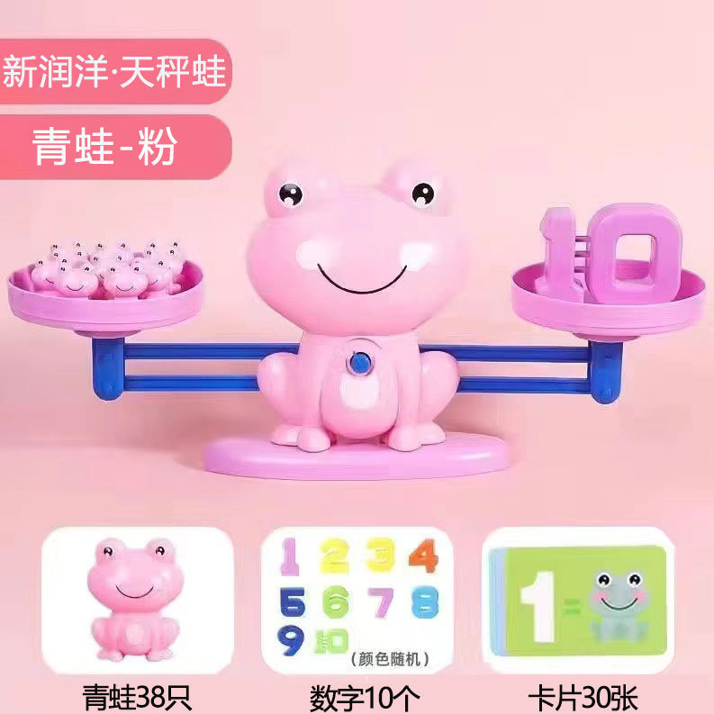 초대형 핑크 개구리 [업그레이드 모델] (무게 38개 + 숫자 10개 + 카드 30개) 색상 상자