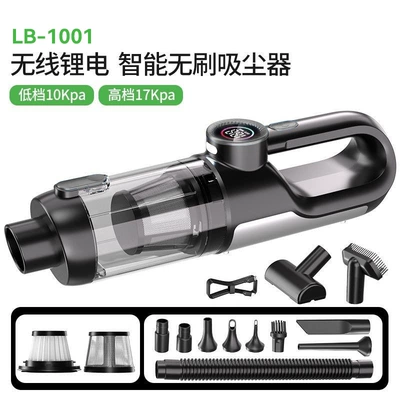 Cleaner High-Power Brushless Portable Charging: Tozsoranlar - lb-1001-black-silver-spot