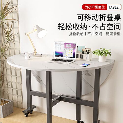 Folding dining table, three-folding table, home small apartment, multi-functional dining table, round creative mobile living room large round table