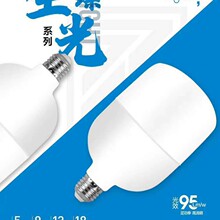 ׷����LED����5��E27�ݿ�B22���ڹ��ܟ�ʡ늼�������