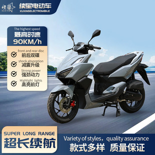 �羳Ħ��܇�p����˴�������늄�Ħ����܇ʡ���d��ԽҰ����Ħ��܇