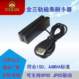 门禁读卡器;读卡器;条码扫描枪