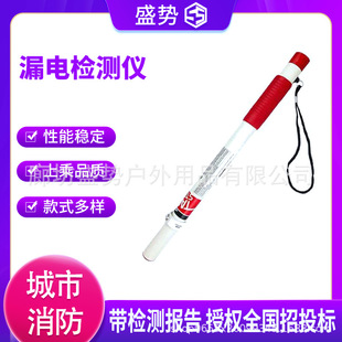 Trillion Treasury Bond Circuit Rescue Explorer Cane Type Leakage Detector Wireless Induction Test Pen