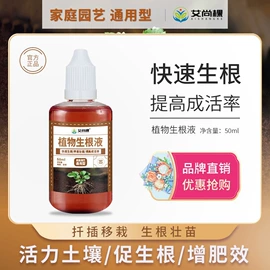 栽培基质;生物肥料;其他化肥