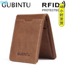 Slim Leather ID/Credit Card Holder Bifold Front Pocket跨境专