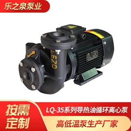 离心泵;旋涡泵;机械密封件