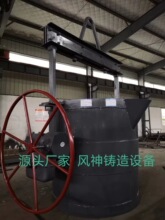 铜液包铜水包