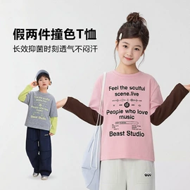 童裤;童T恤;童卫衣