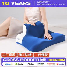 夜猫枕趴睡枕玩睡枕慢回弹记忆棉护颈枕床头靠垫躺着玩手机专用枕