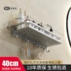 [Matt color] Widened upgraded model 40cm with 4 hooks