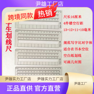 ���ֲ��Ῠ�ߌW�������U�վ����������̶ȳߔ��W���I�ֲ��E����