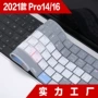 亚马逊苹果macbookpro笔记本键盘膜