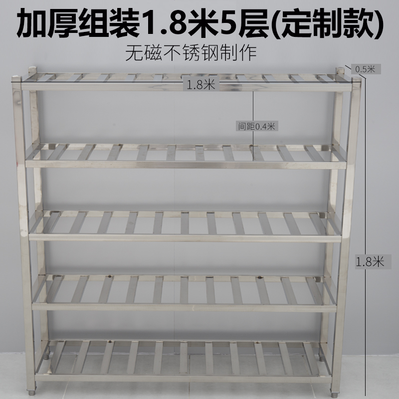 두꺼운 조립 2.3m 레이어(주문 필요)