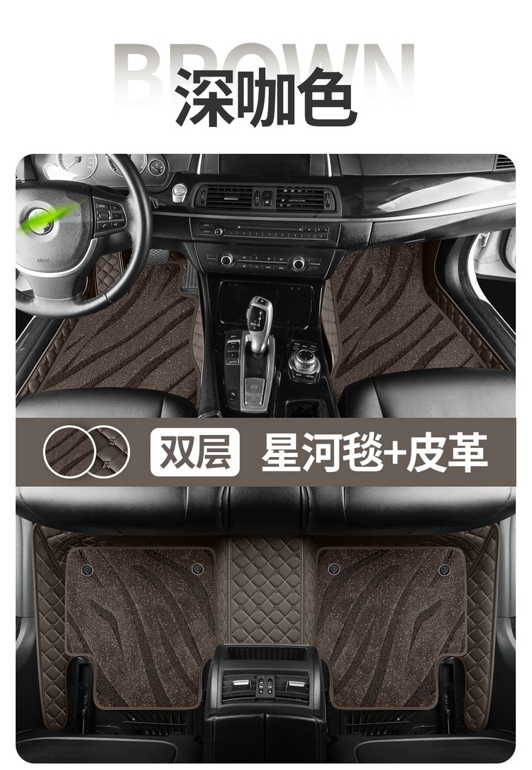 Roewe rx5plus Longmao 350s Whale 360 550 rx3 ei6max w5 i5 full coverage car floor mats