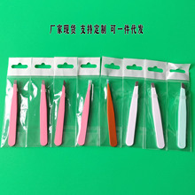 跨境货源镊子眉夹96夹不锈钢眉夹拔胡子修眉毛夹拔眉毛镊子现货