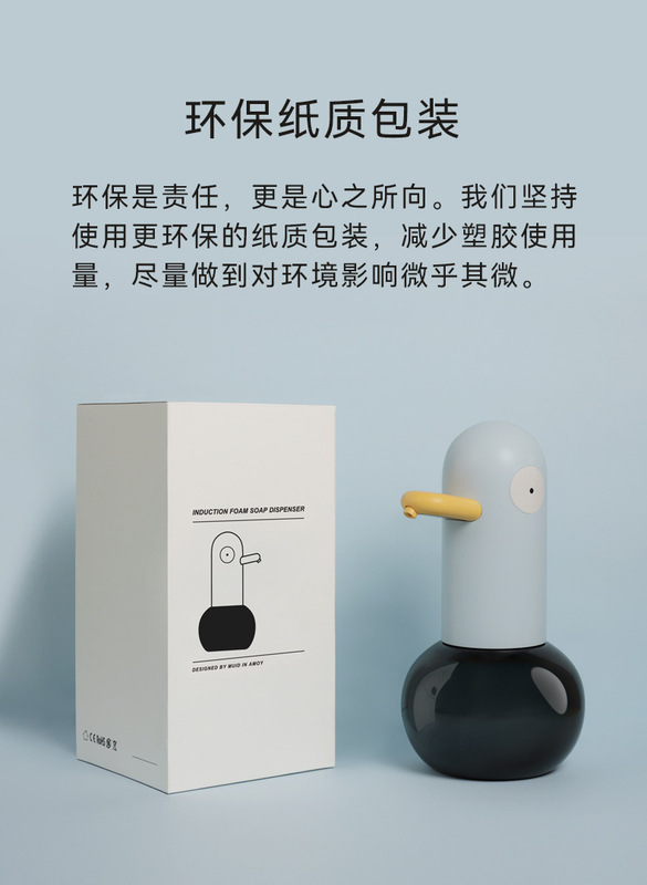 手を洗うアヒルの泡は携帯電話のセンサーの知能を洗って自動的に泡の石鹸の液体のセンサー式の泡を感知して携帯電話を洗います。|undefined