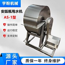 �S�ҹ������ƿ˦ˮ�CAS-1�Ϳڷ�Һƿᘄ����ֲ���ƿעˮ�C��˦��
