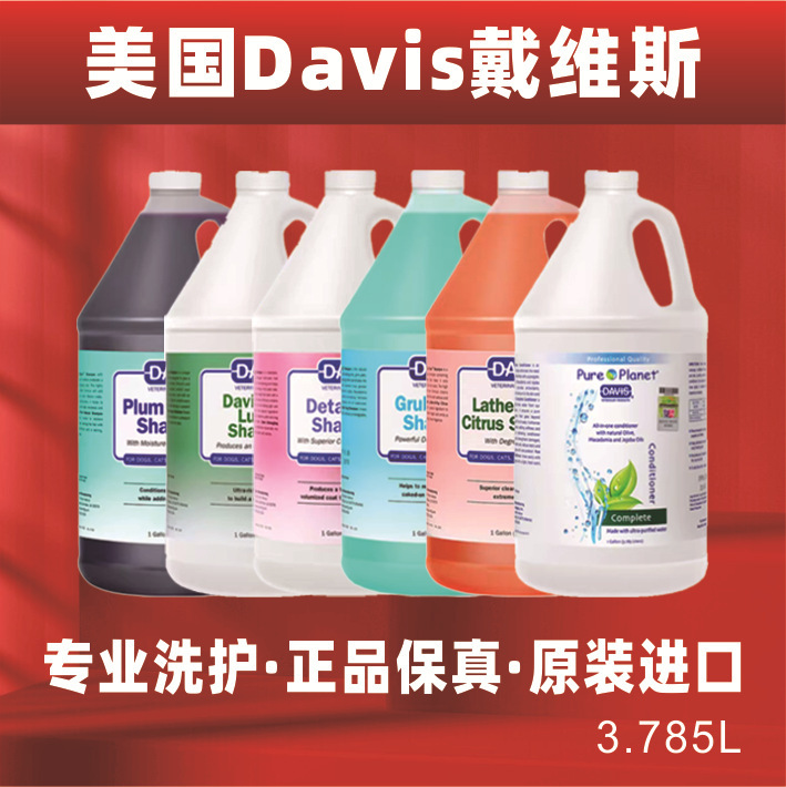 アメリカンデイビス ペットシャンプー 猫用シャンプー 犬用シャワージェル 大樽 3785ml|undefined