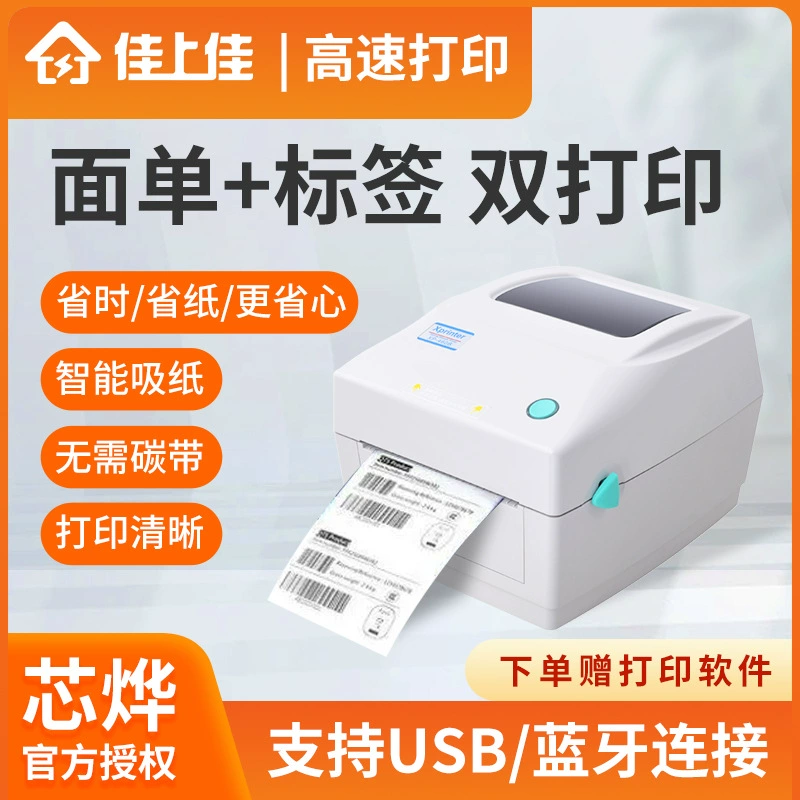 Принтер, ноутбук, 460b, Bluetooth, оптовый